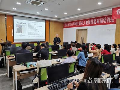手把手教带货、打造网红！资中新农人电商培训班引领创业新浪潮