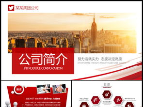 创业融资必备 实用资料整合与设计素材下载指南